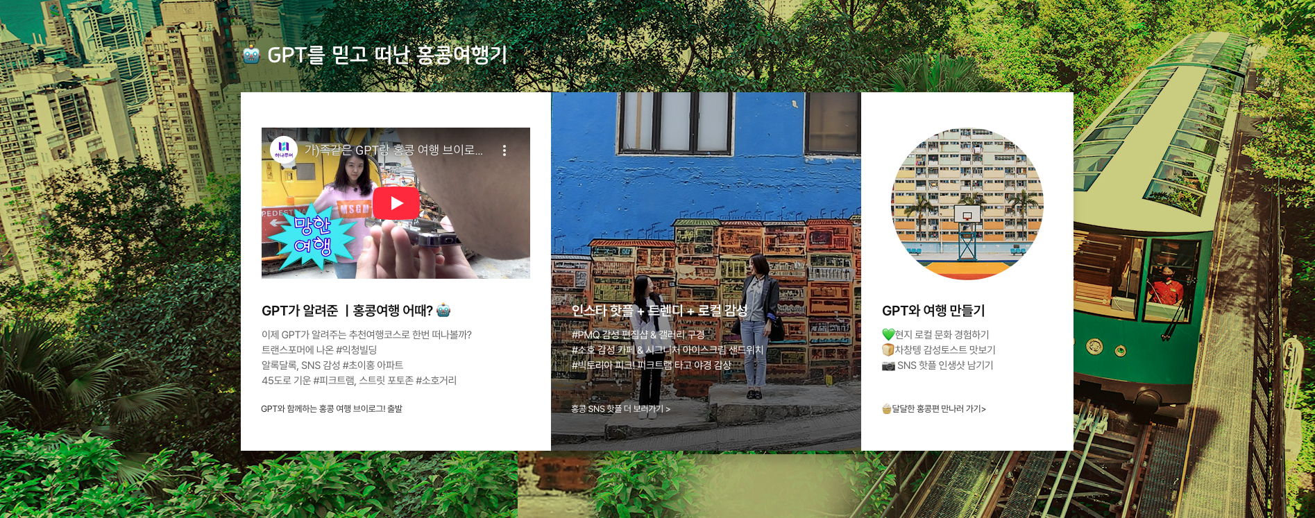 스크린샷 2025-05-20 오후 12.02 복사.png