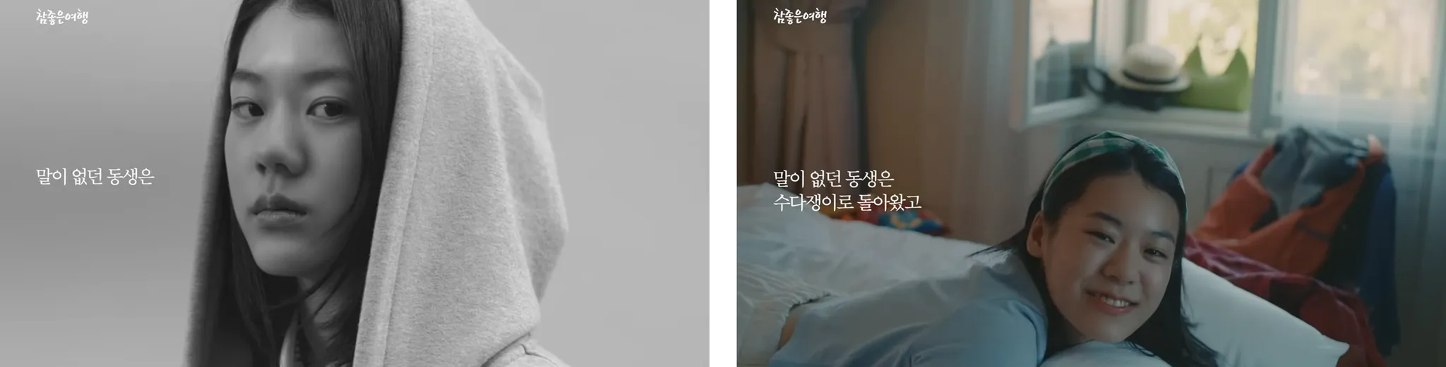 가족cf1.png