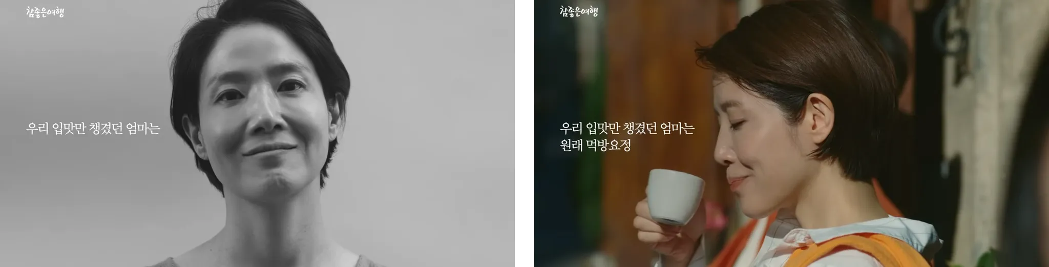 가족cf2.png
