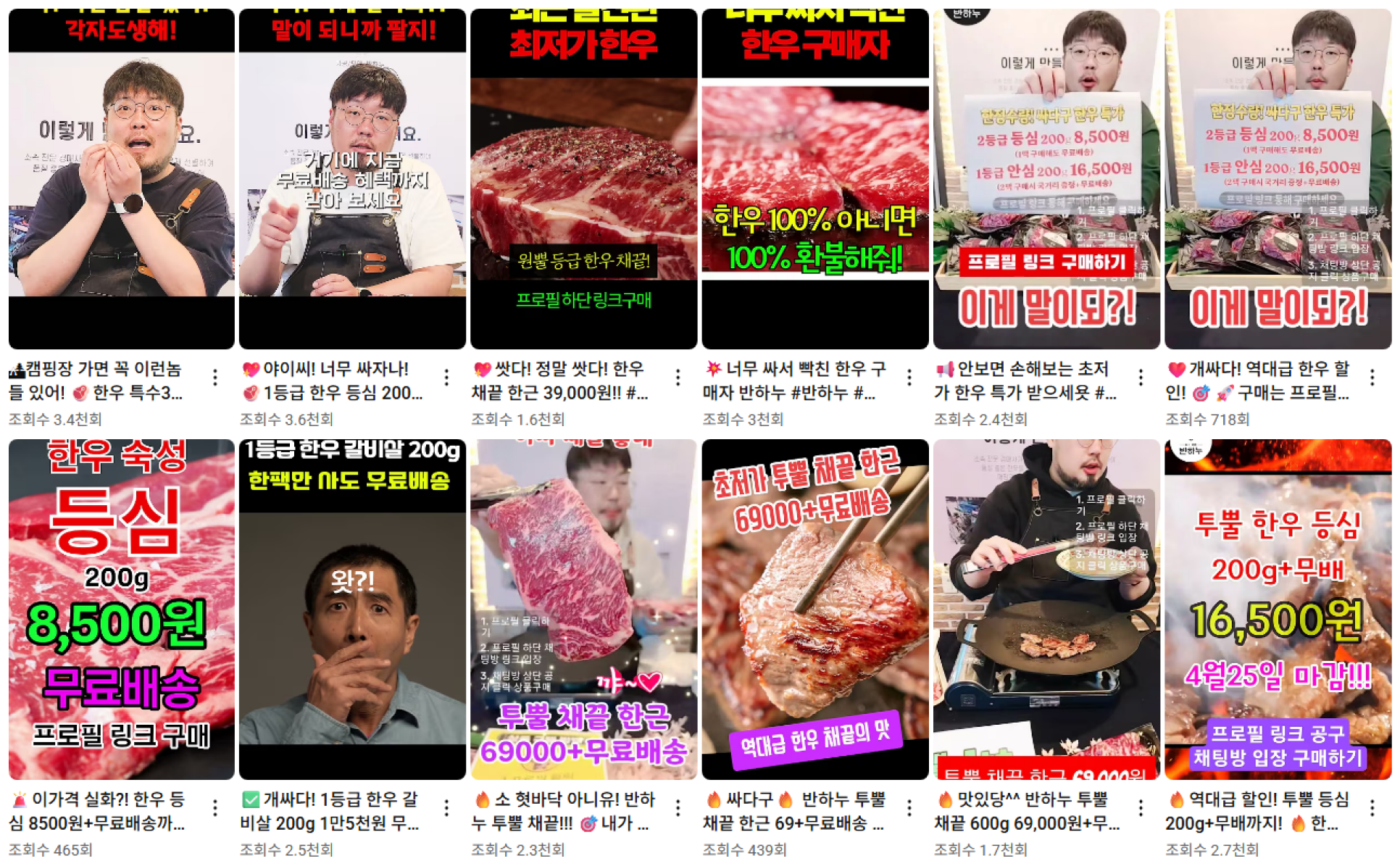 반하누1.png