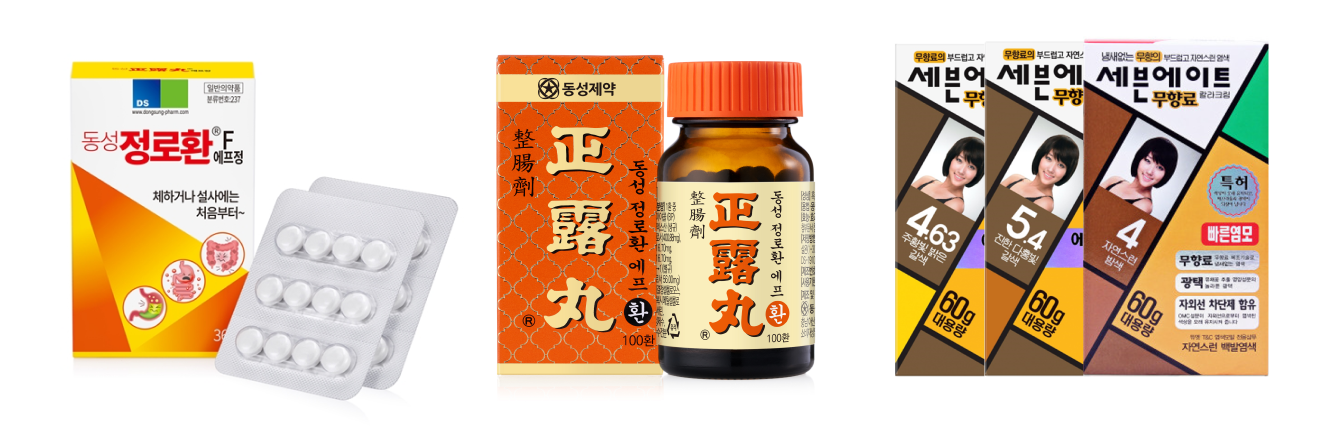 동성제약 (2).png