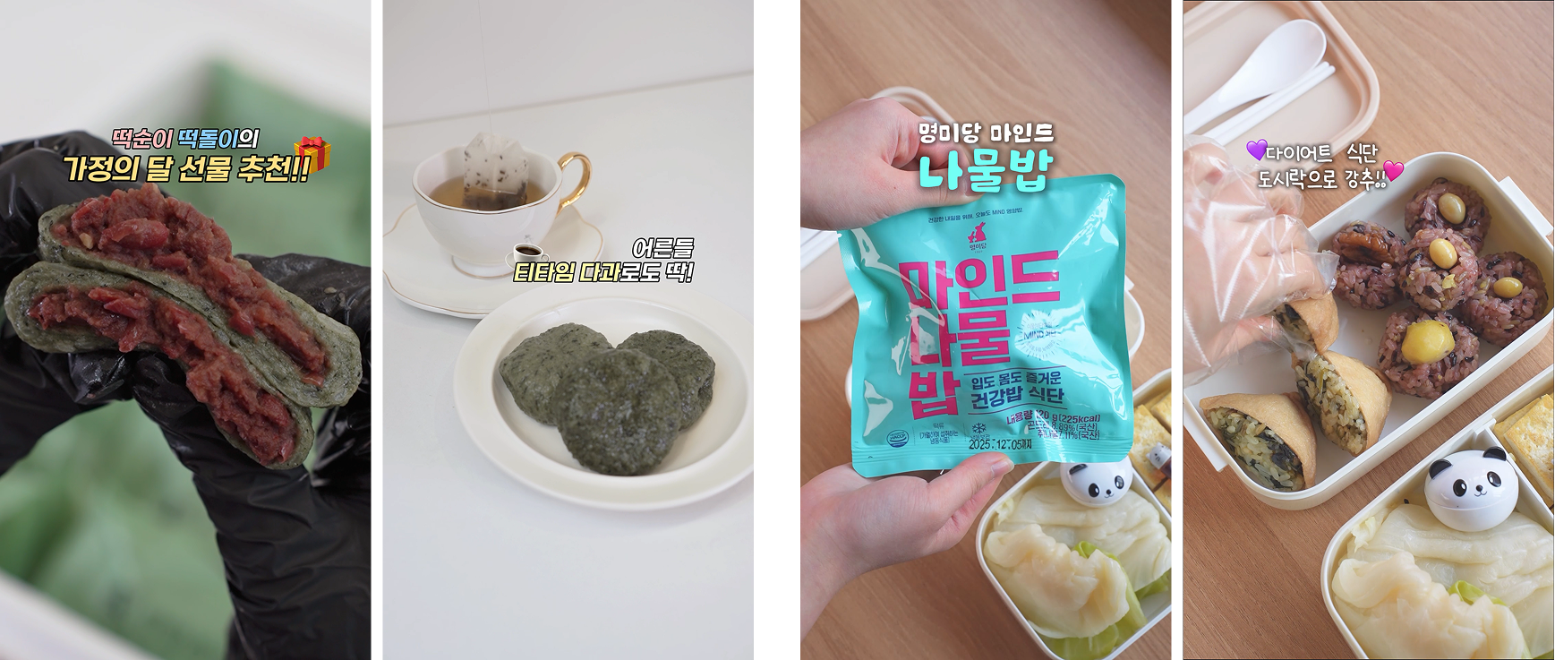 명미당-10-숏폼.png 명미당-10-숏폼.png