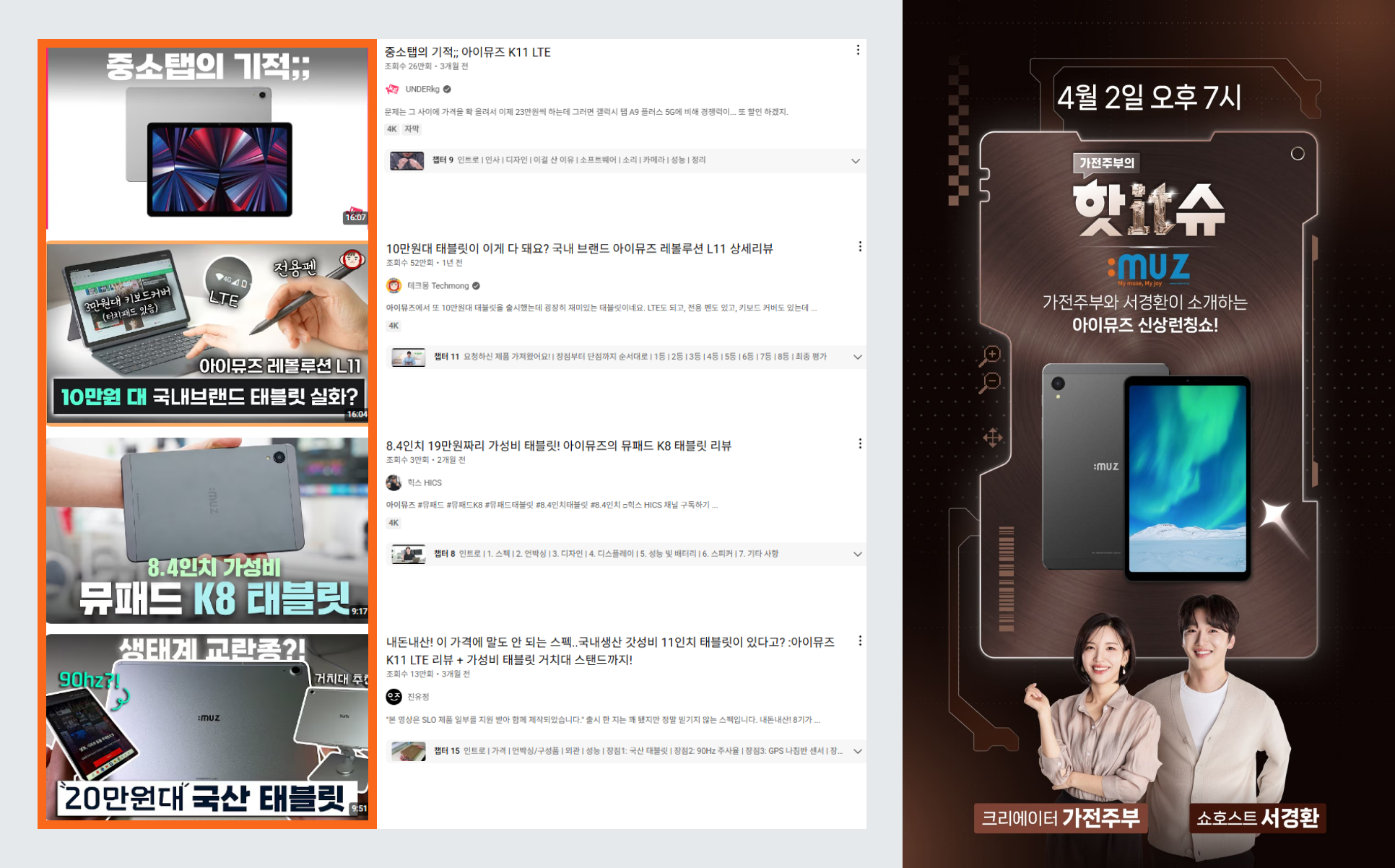 아이뮤즈_2.png