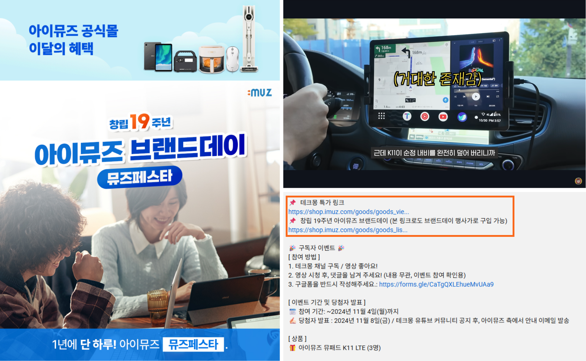 아이뮤즈_3.png