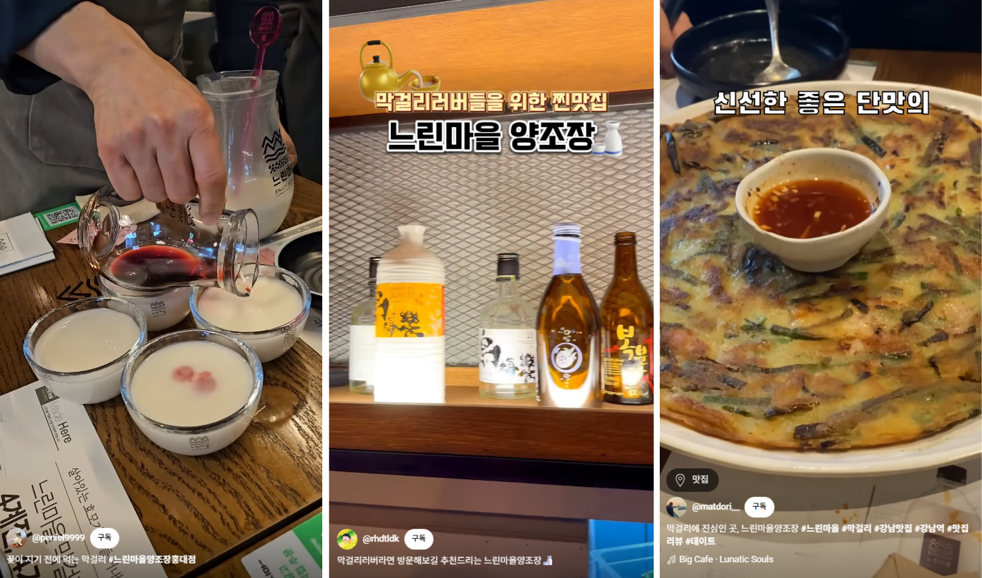 홈술닷컴2_2.png
