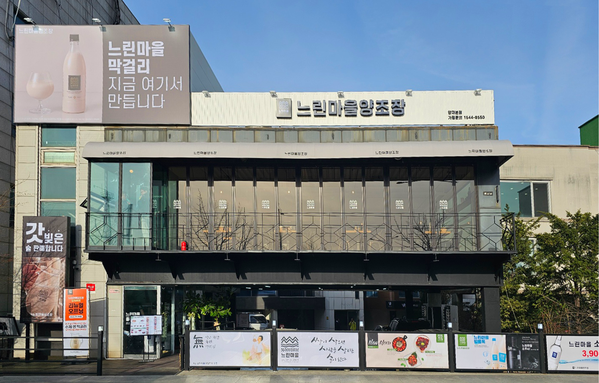 홈술닷컴2.png