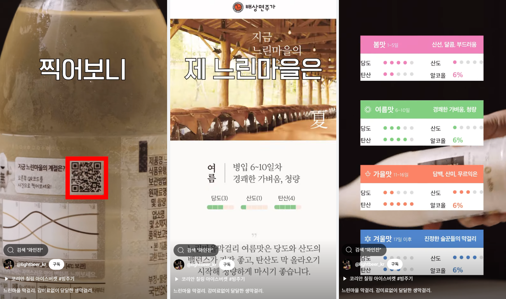 홈술닷컴3.png