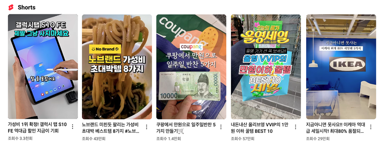 가격강조형.png
