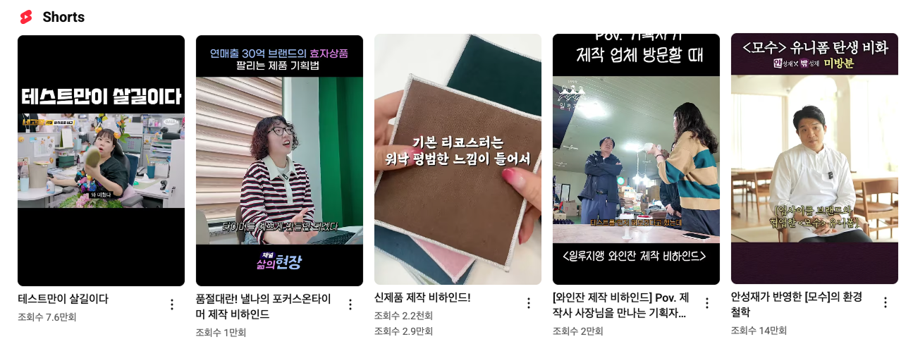 브랜드스토리형.png