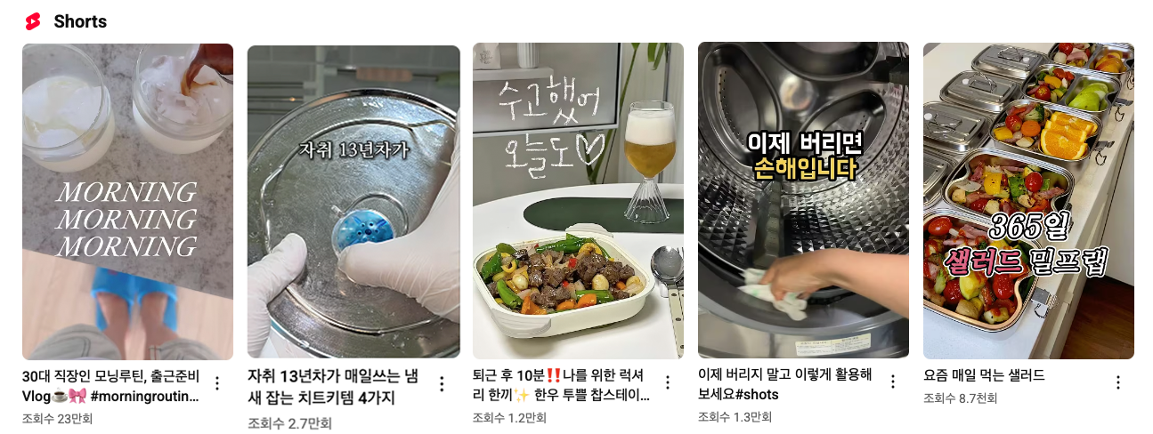 루틴제안형.png
