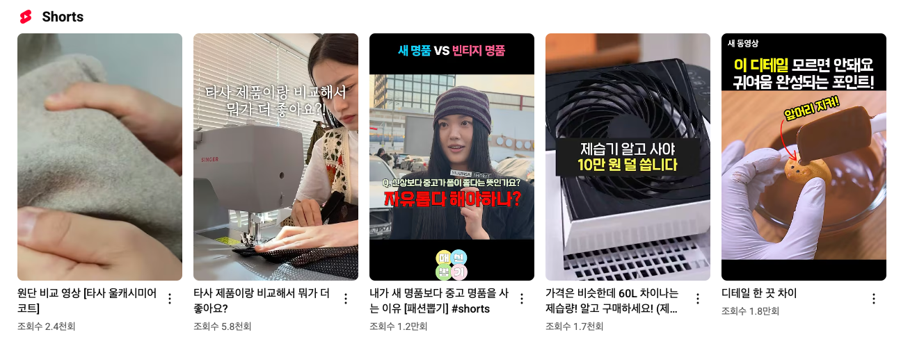 차별화강조형.png