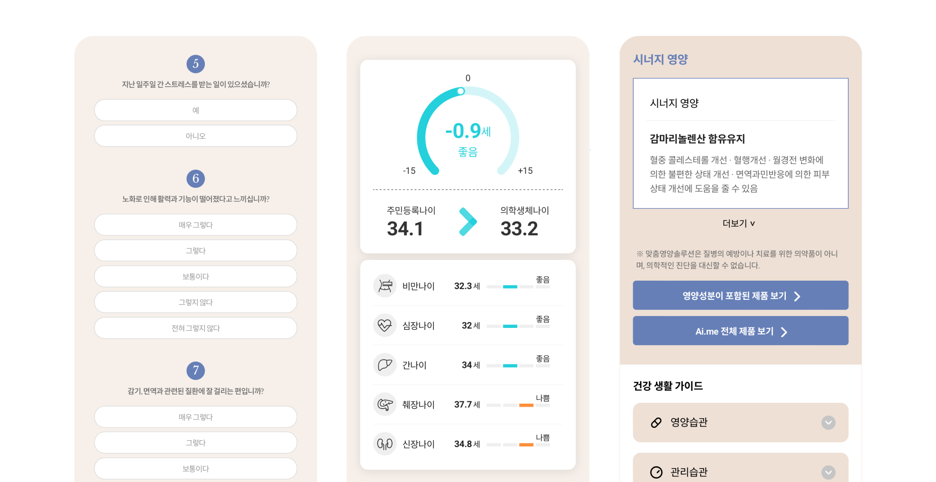 코오롱 (3).png 코오롱 (3).png