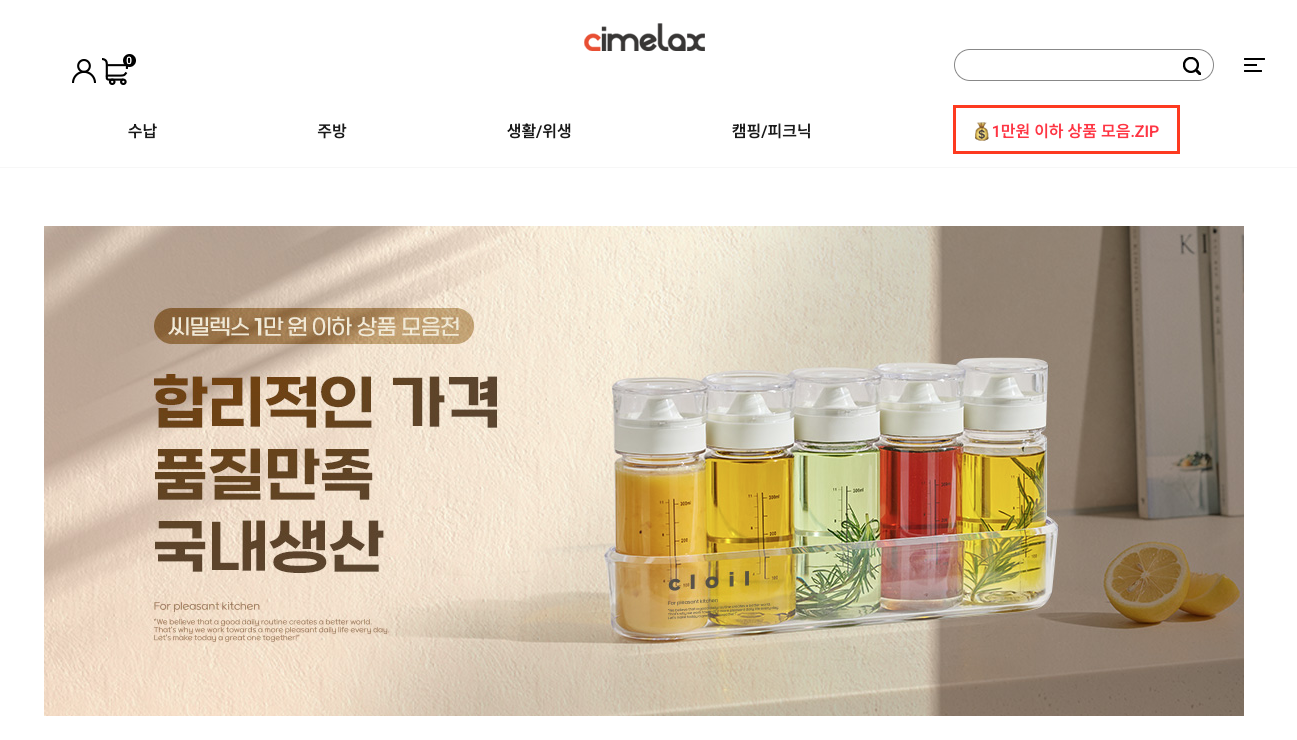 씨밀렉스7.png