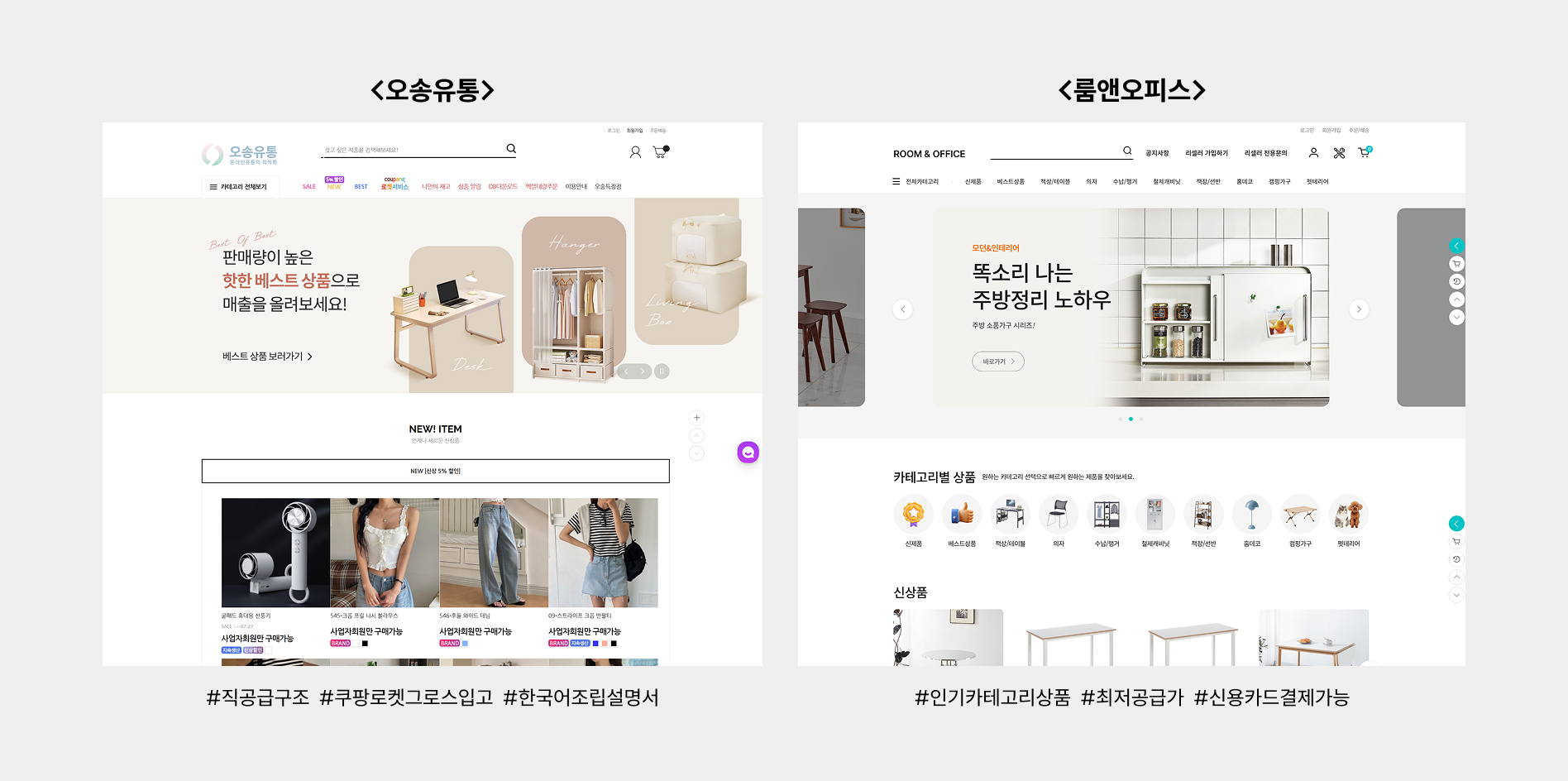 5_가구인테리어.png