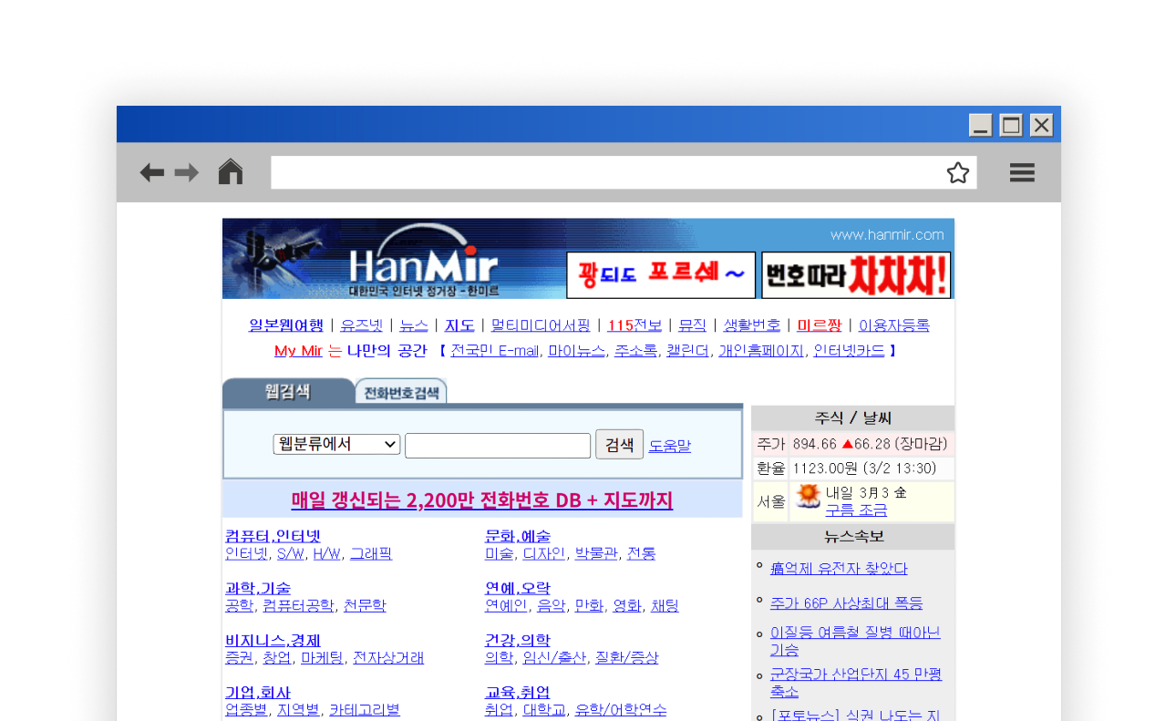 상패몰.png