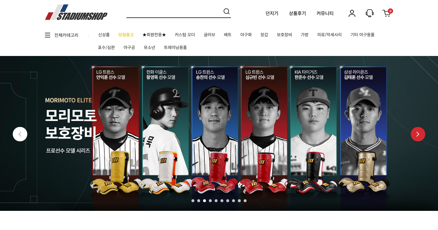 야중사_메인화면.jpg