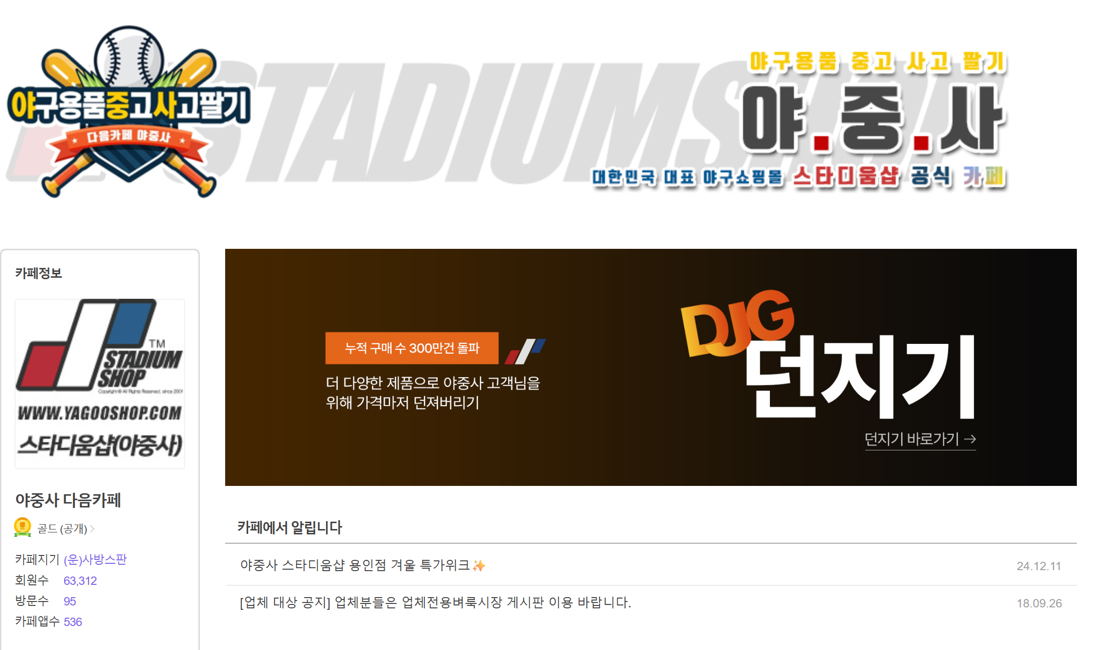 카페_메인.jpg
