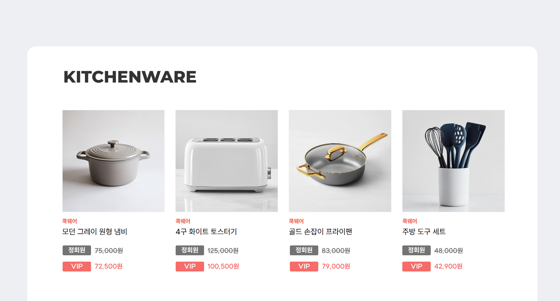도매몰 창업 2 (2).png 도매몰 창업 2 (2).png