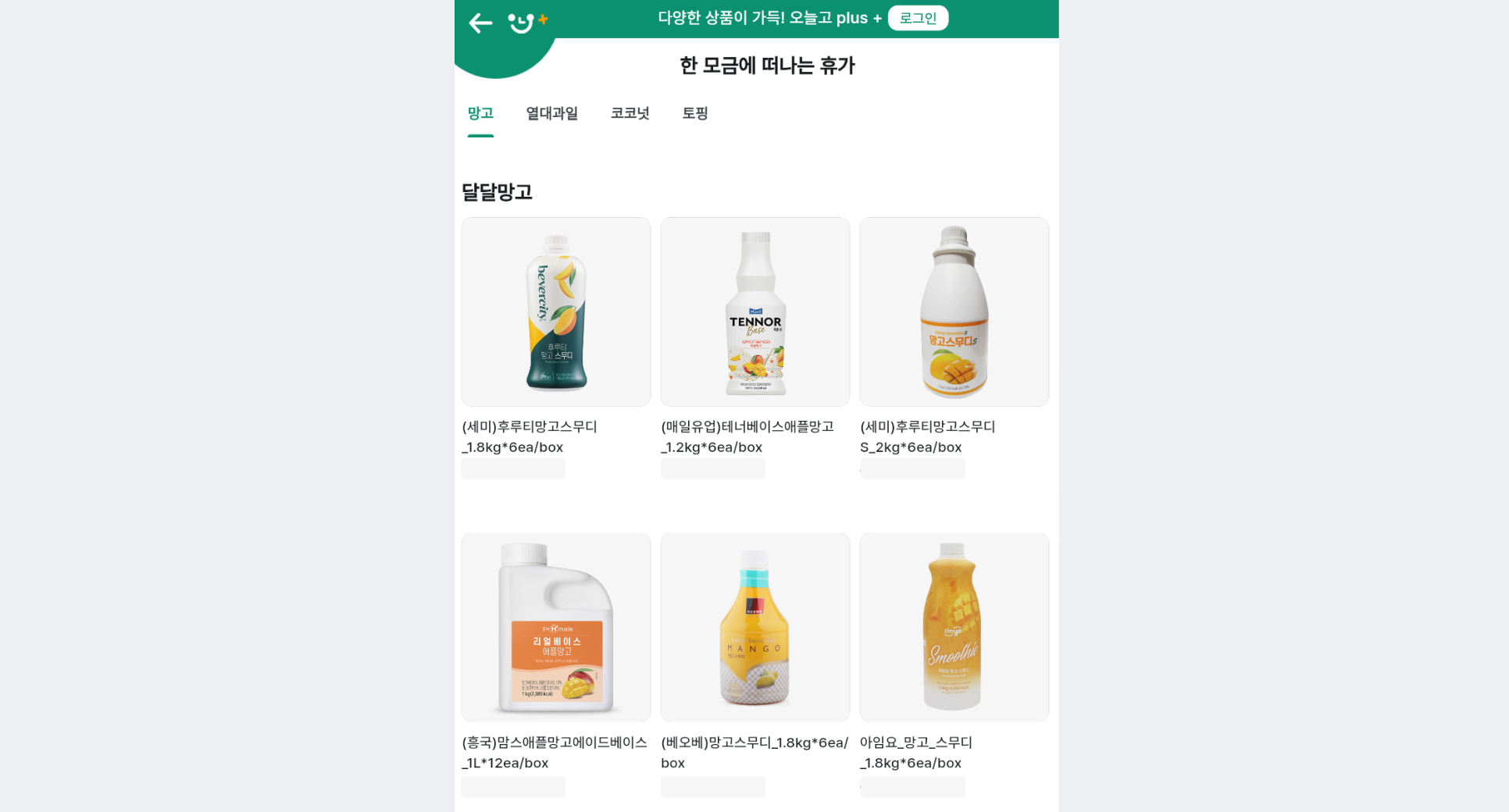 도매몰 창업 5 (3).png 도매몰 창업 5 (3).png