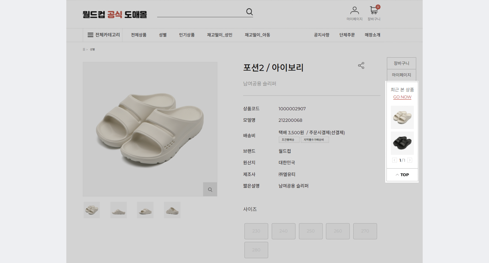 도매몰 창업 7 (1).png 도매몰 창업 7 (1).png