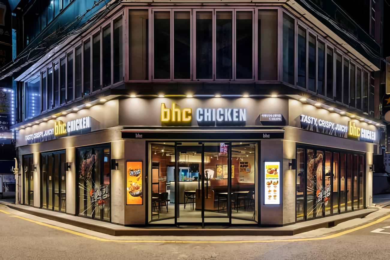 bhc 고객 중심 마케팅.png