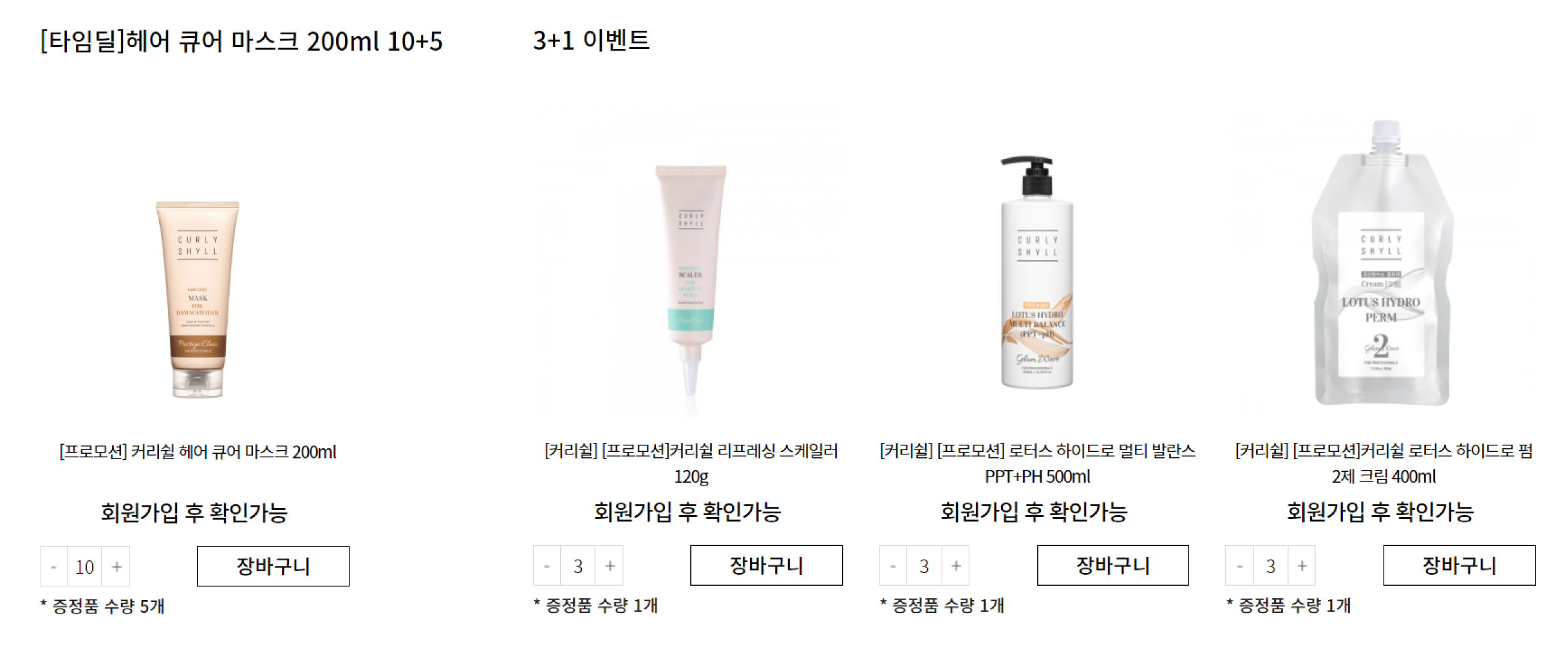 구매수량별혜택제공기능.jpg