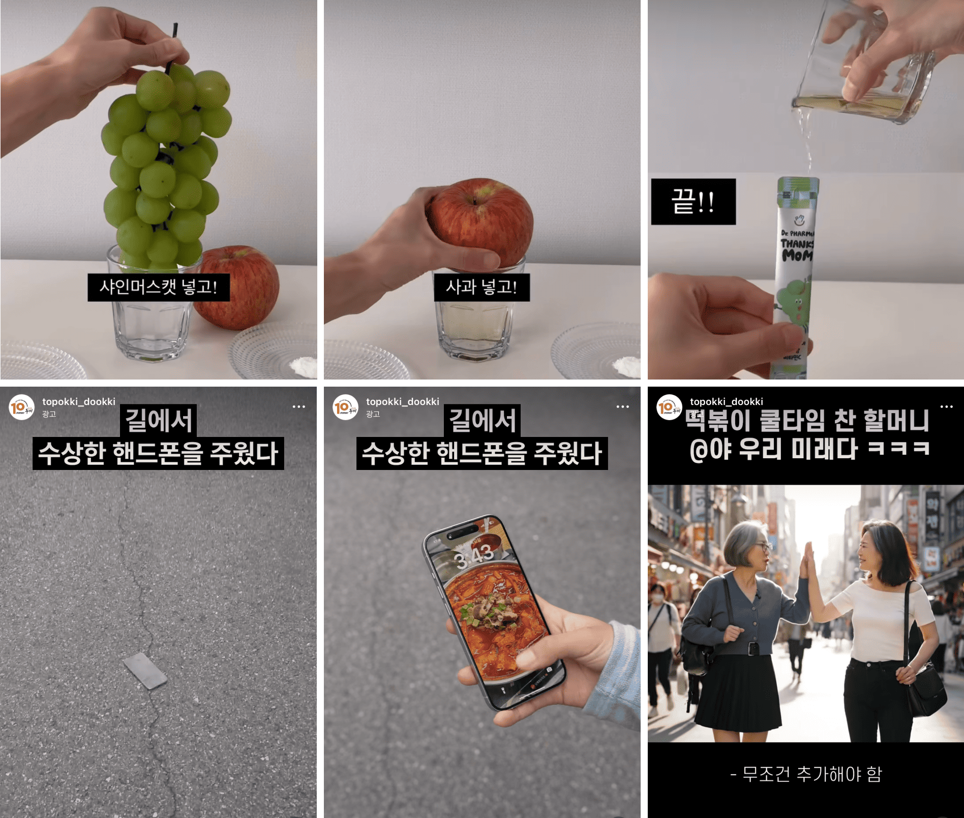 10_핸드폰촬영_인스타그램광고.png