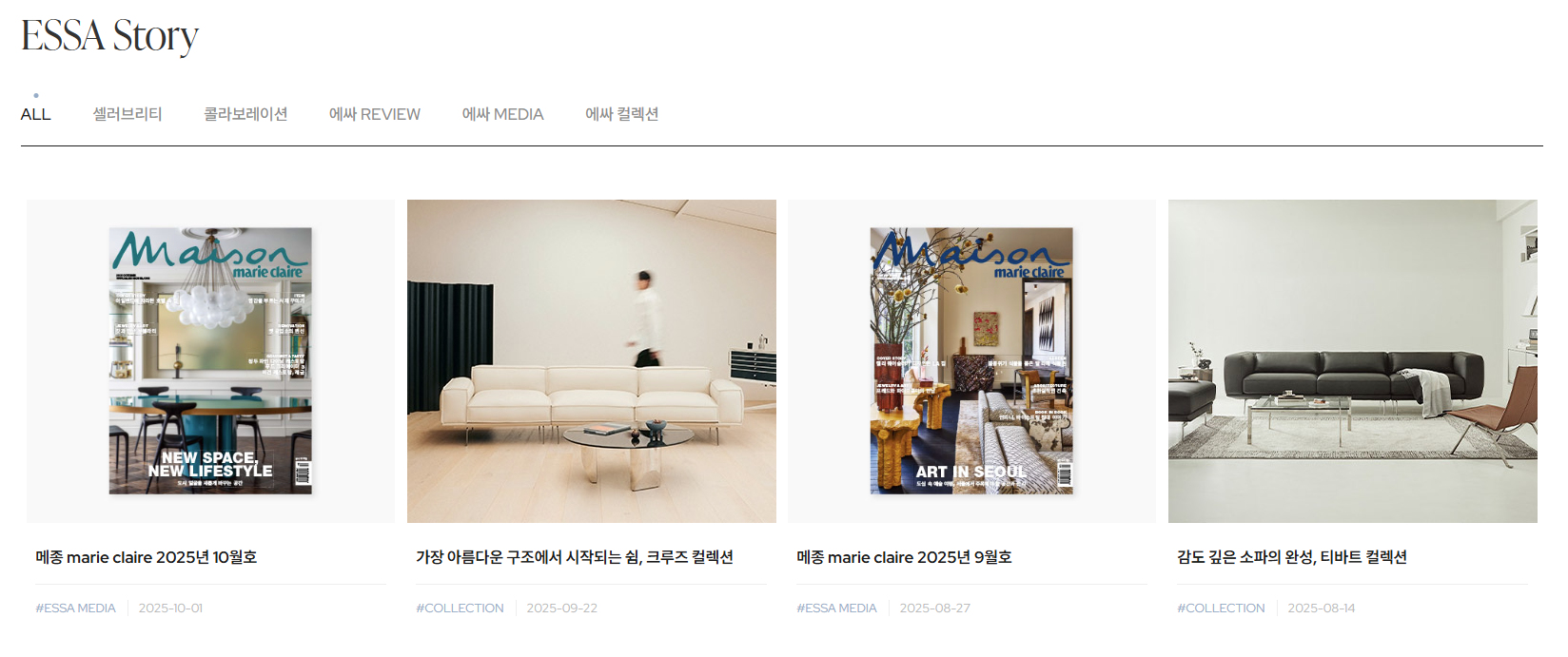 브랜드 스토리를 운영하는 고도몰 고객사 에싸.png