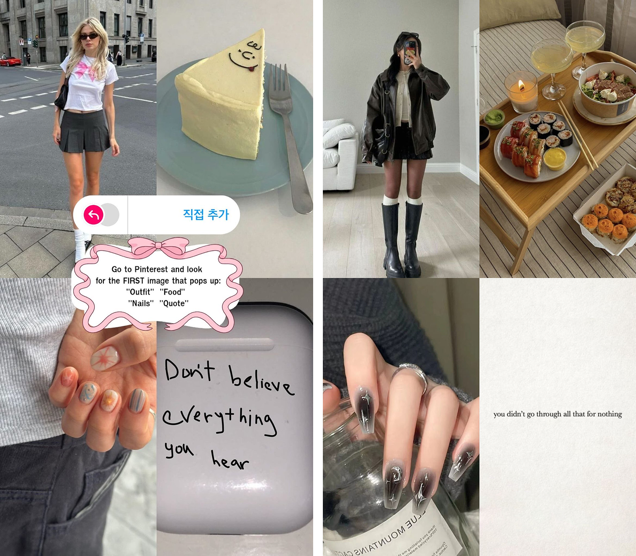 Z세대 핀터레스트.png Z세대 핀터레스트.png