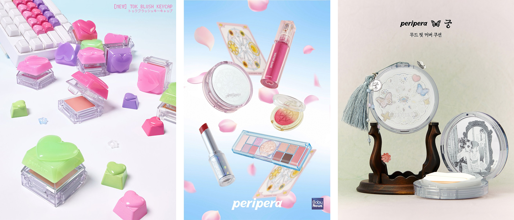 핀터레스트-트렌드-돌드업-페리페라.png 핀터레스트-트렌드-돌드업-페리페라.png