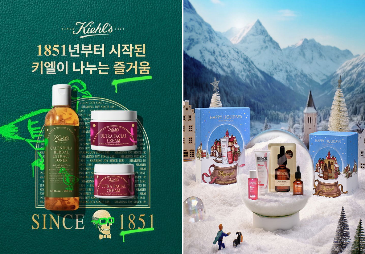 뷰티브랜드 에디션 한정판 이벤트.png