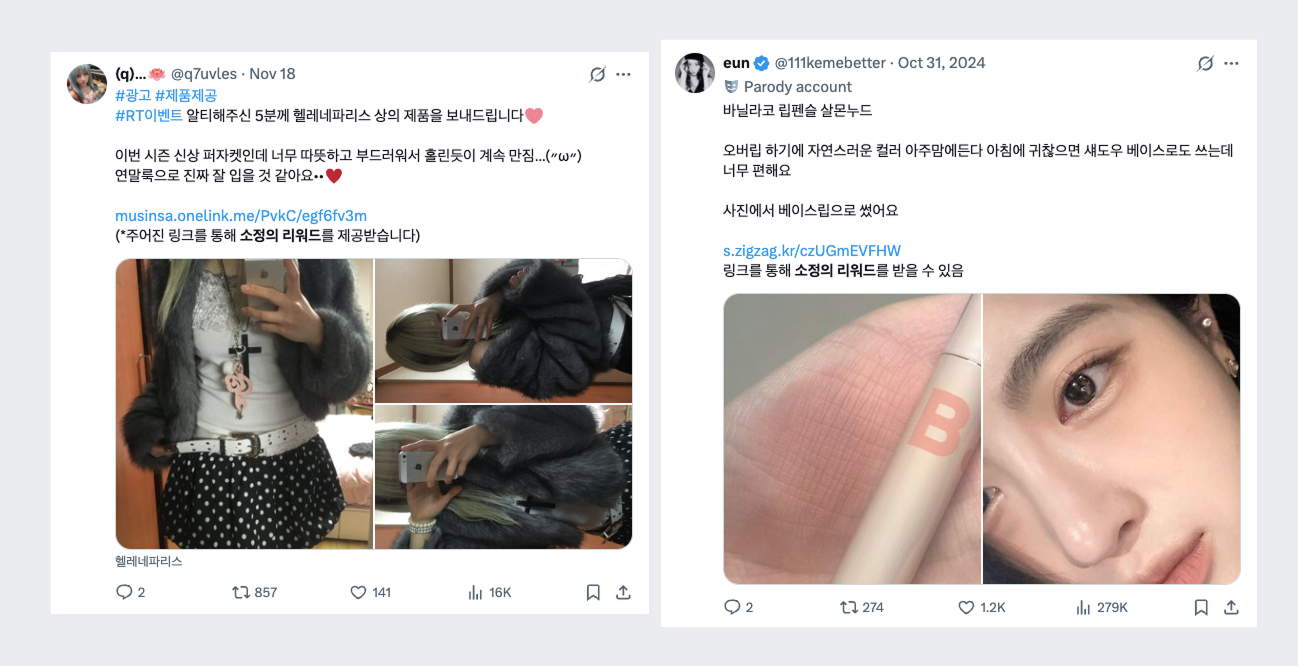 6. 리뷰어추천인 프로그램.png