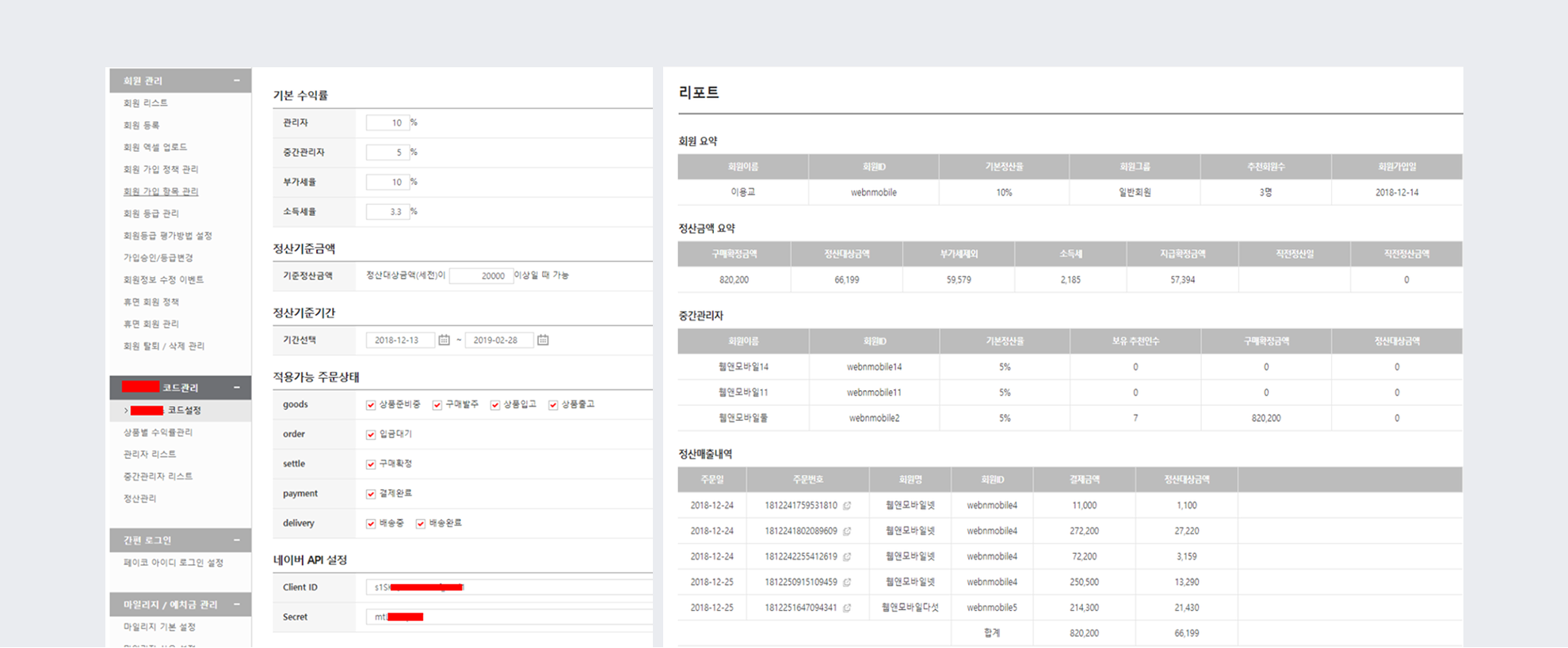 26. 고도몰 커스터마이징.png