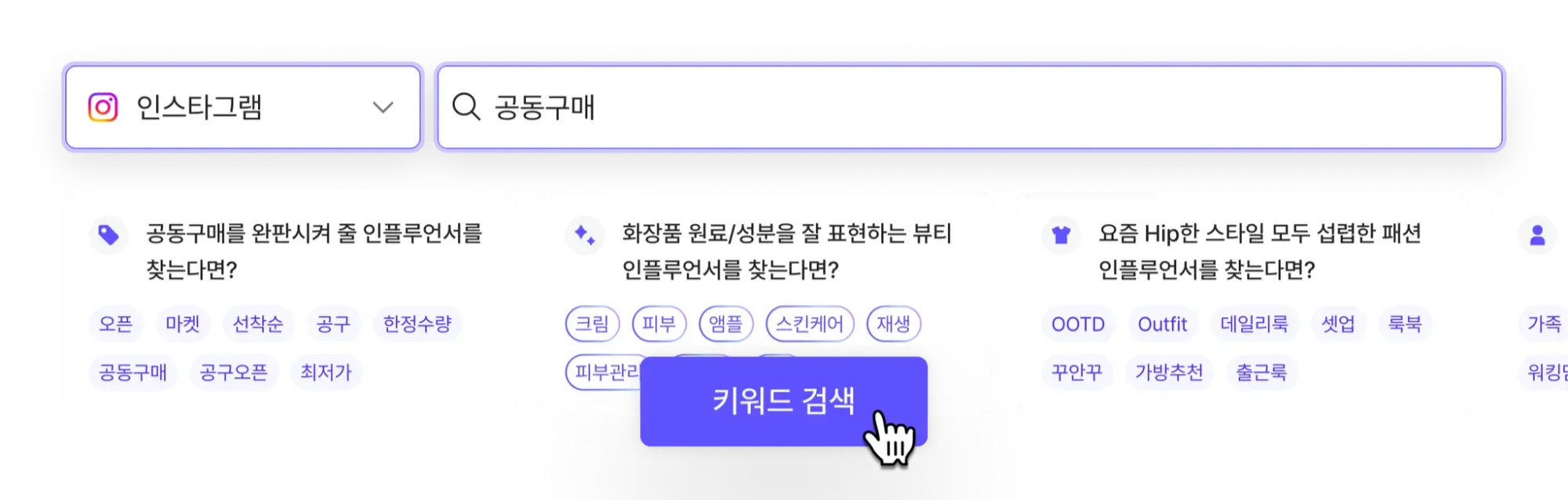 27. 파트너 발굴.png