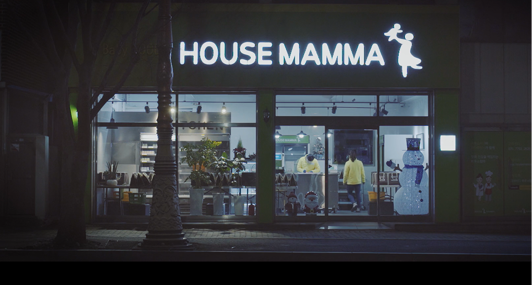 하우스맘마 새벽배송.png