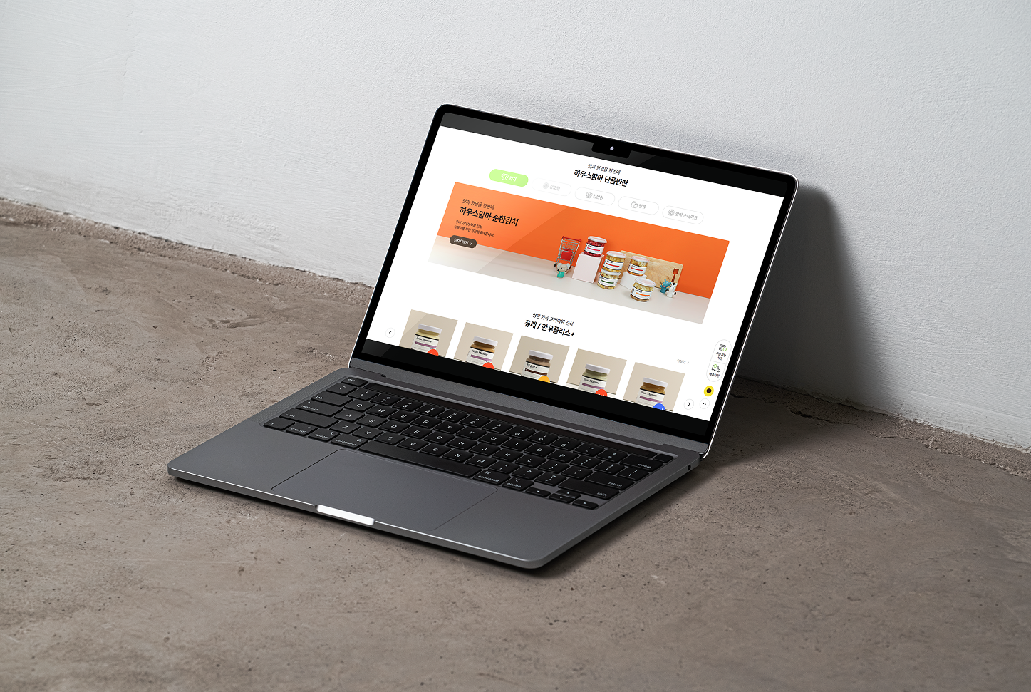 하우스맘마 쇼핑몰 .png