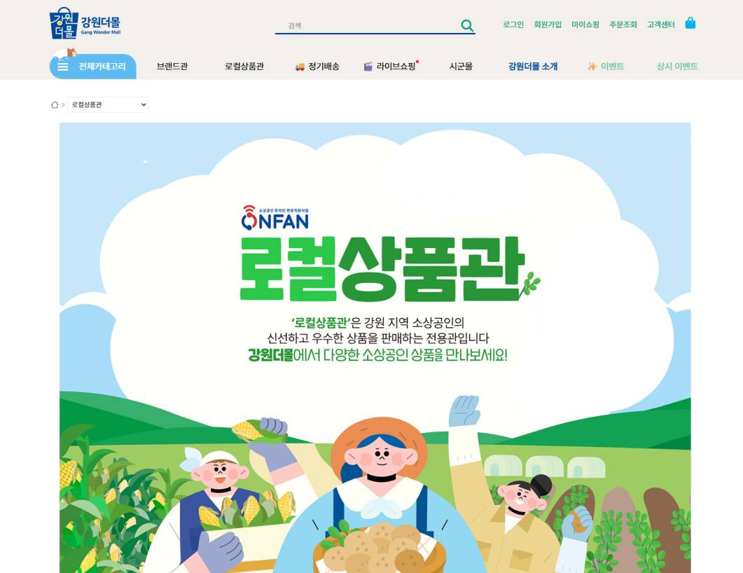 창업 아이템_로코노미_사례.png