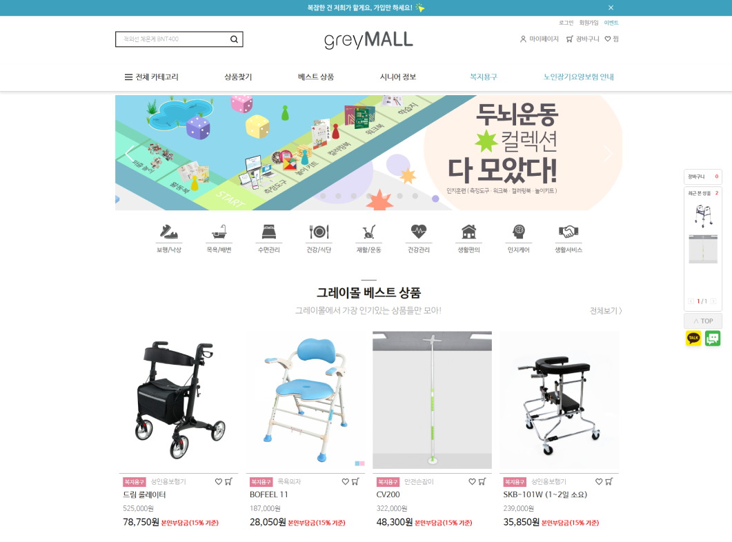 창업 아이템_시니어_사례.png