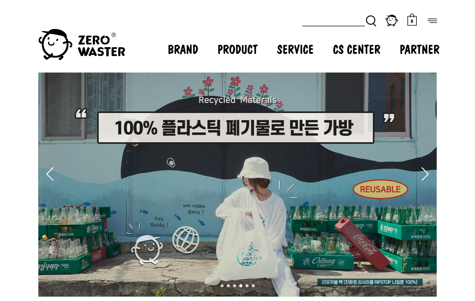 1. 제로웨이스터 CSR.png