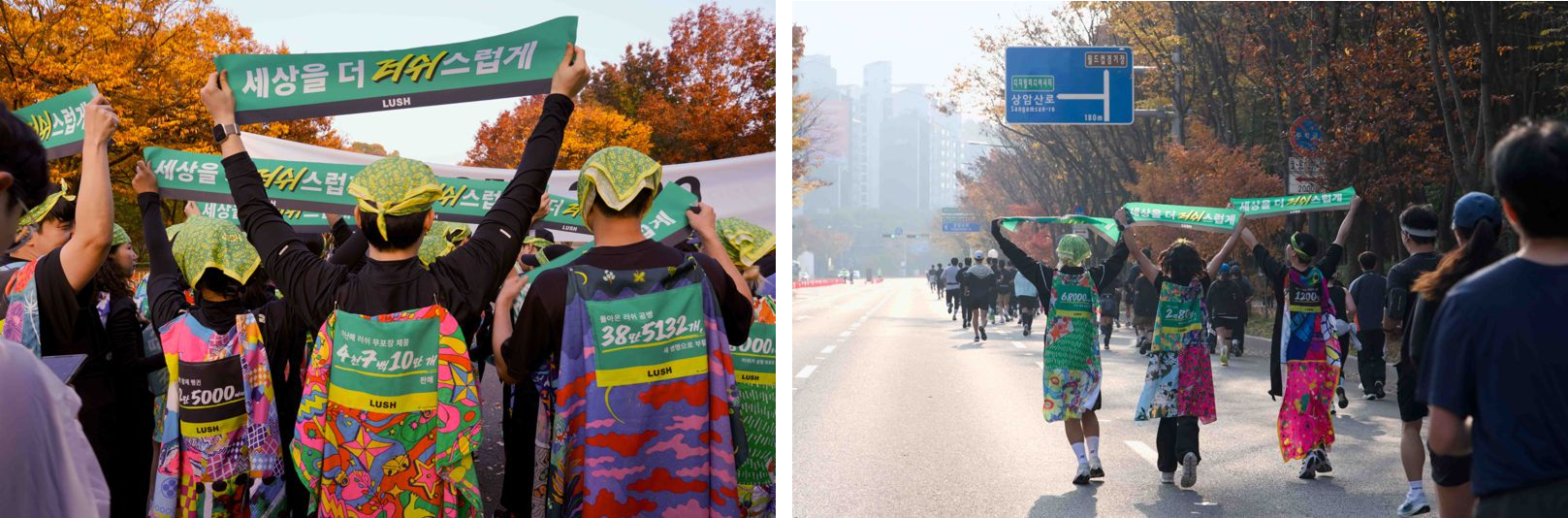 6. 세이브 레이스.png