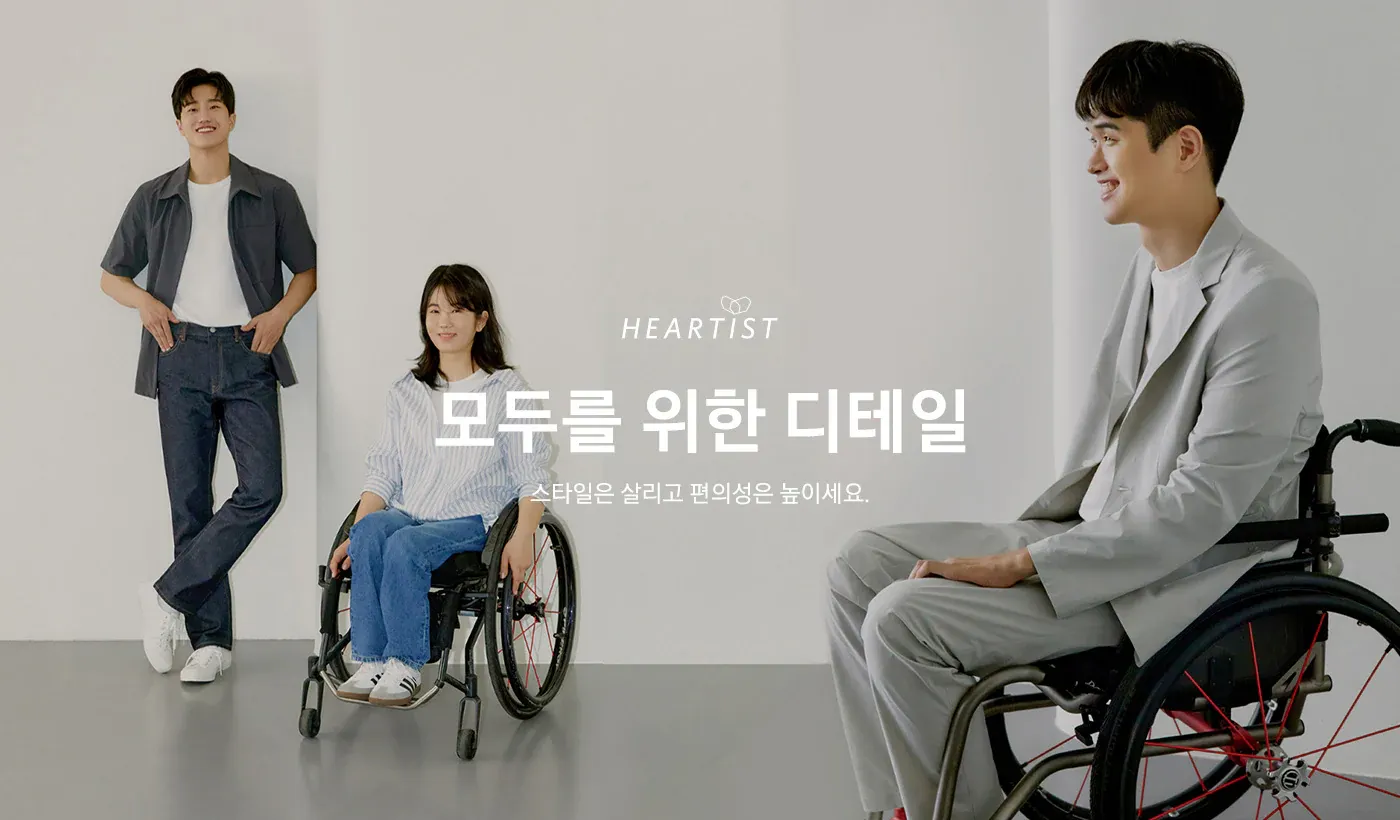 10. 하티스트.png