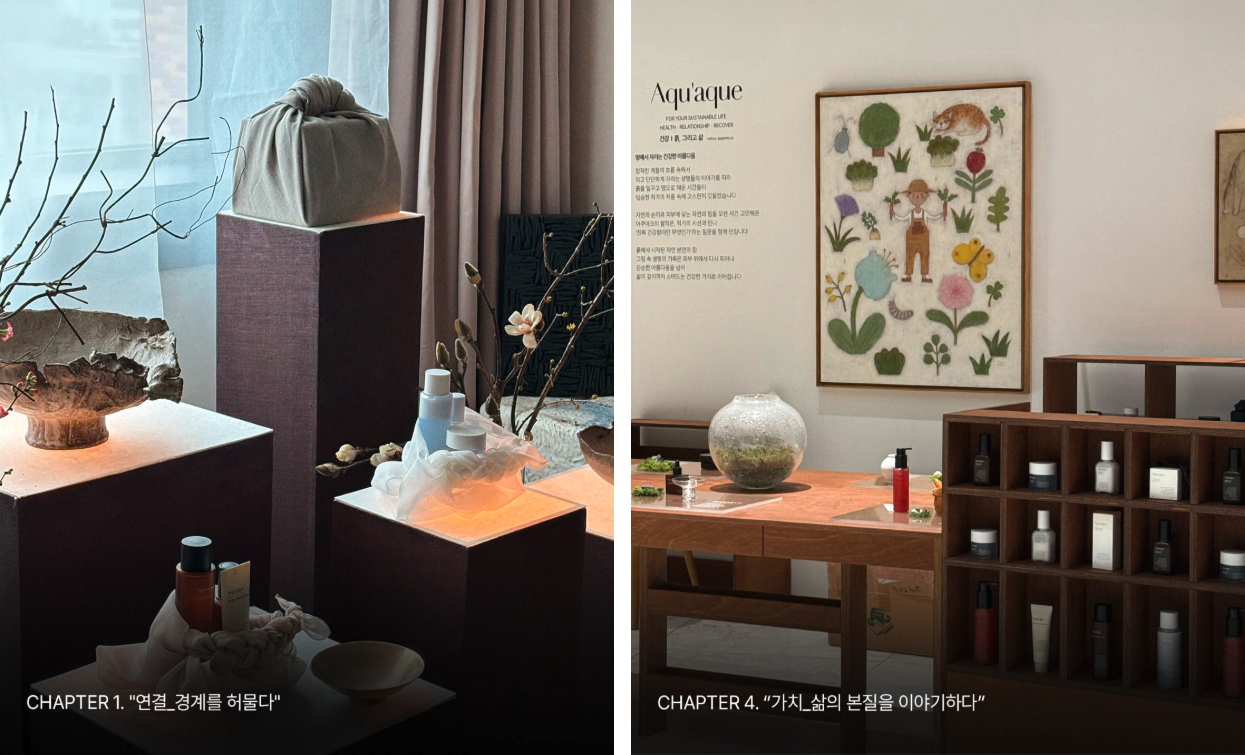 14. 아트 콜라보 전시.png