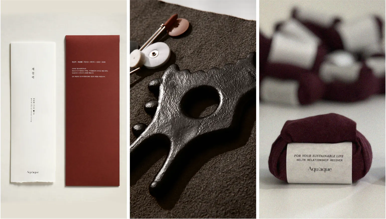 15. 작가 콜라보 오브제.png