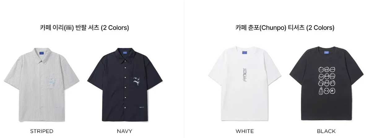 20. 로컬 콜라보 상품.png