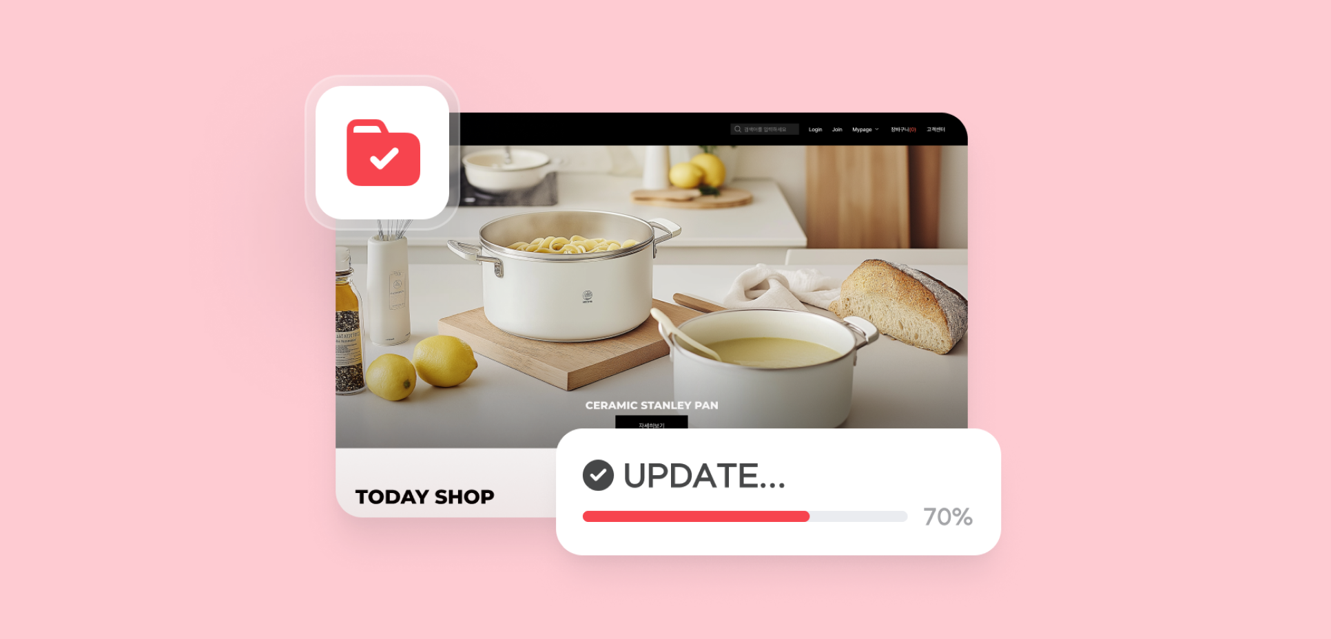 고도몰 커스터마이징 (2).png