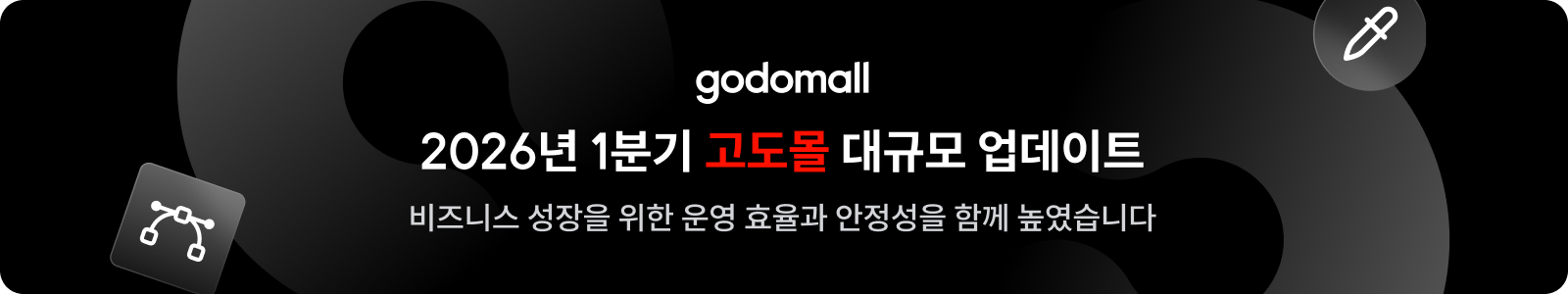 대규모) 타이틀.png