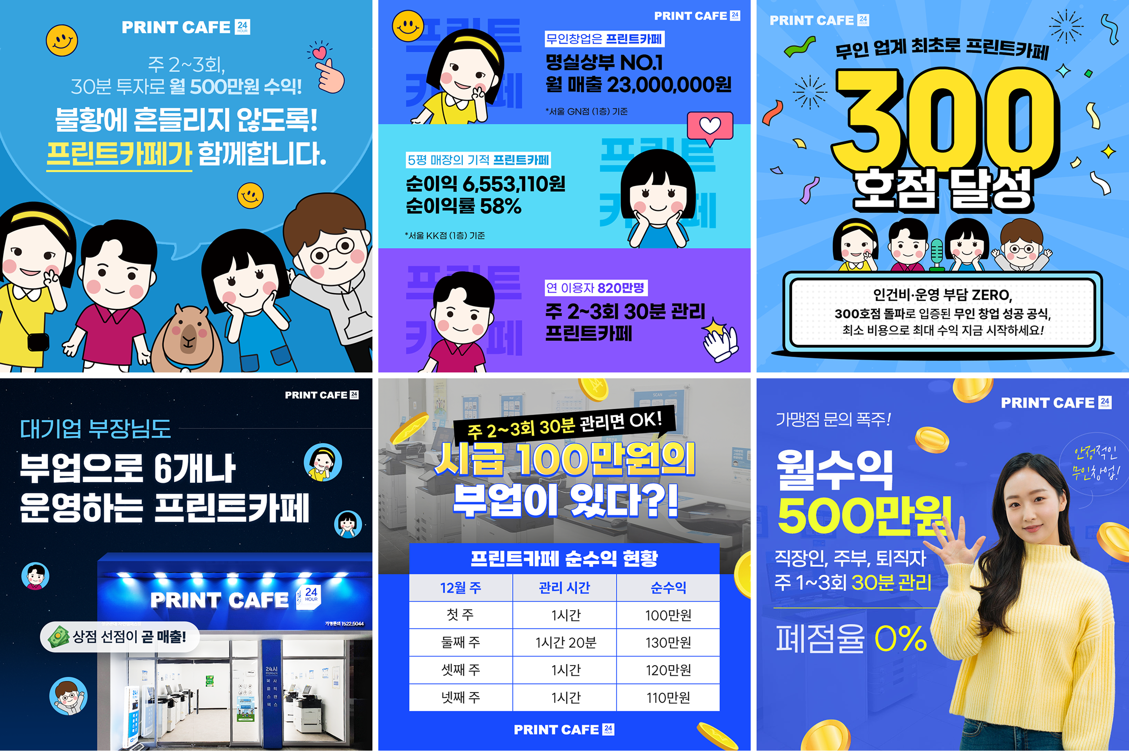 Group 117361 (1).png