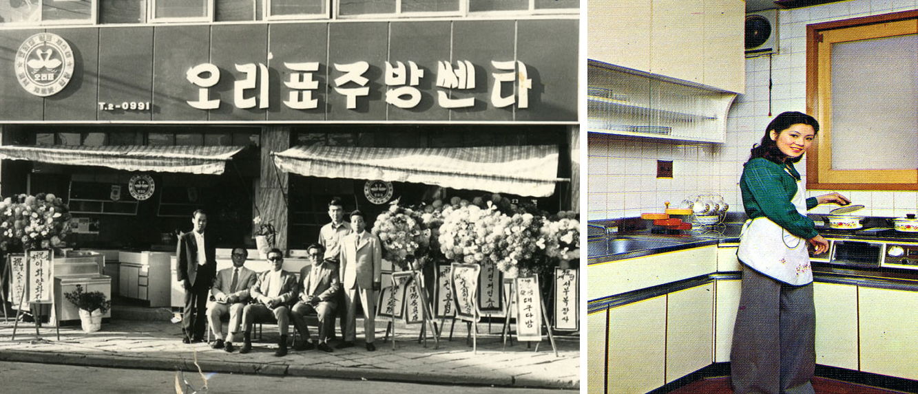 에넥스 오리표 싱크대.png