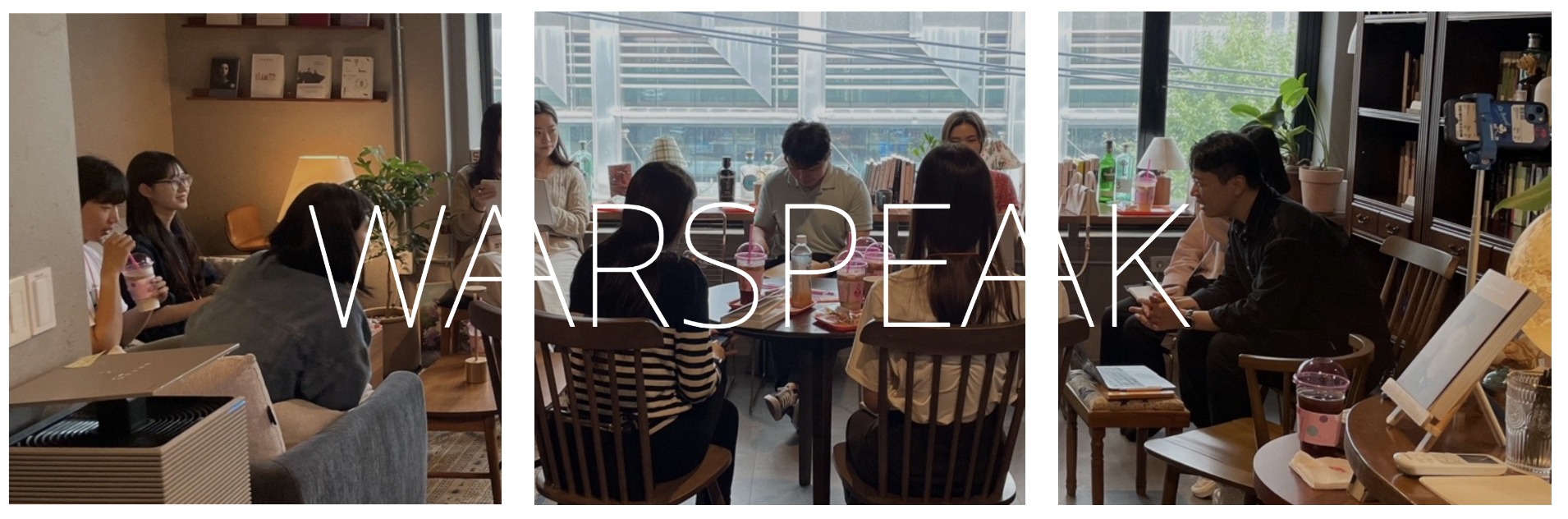 워스픽 커뮤니티.png