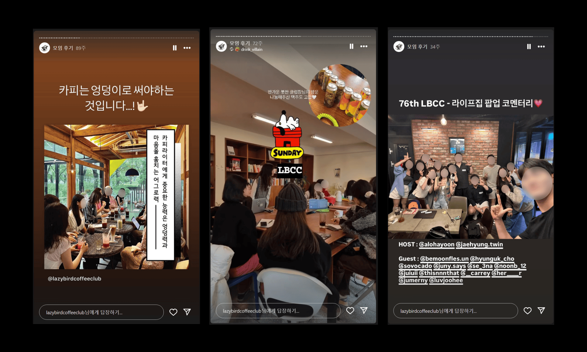 레이지버드커피클럽 후기.png